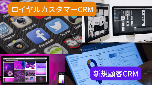 売上が上がる CRMとは ぶっちゃけ本音トーク 顧客購買体験 とは #6