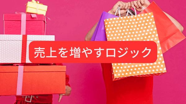 売上が上がる CXロジックとは ぶっちゃけ本音トーク 顧客購買体験 とは #4