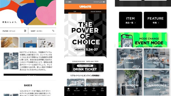 D2Cブランドが集まるストア「CHOOSEBASE SHIBUYA」