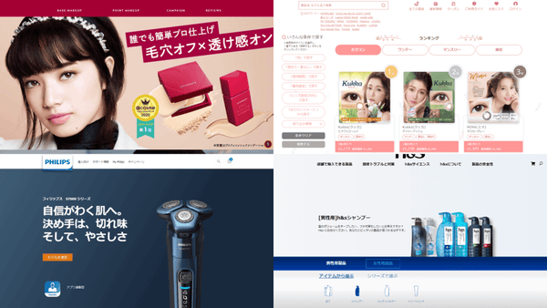 インフルエンサーマーケティングの事例や効果をご紹介