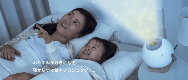 kipkip 寝る習慣作りの手助けをしてくれる サブスクリプションサービス
