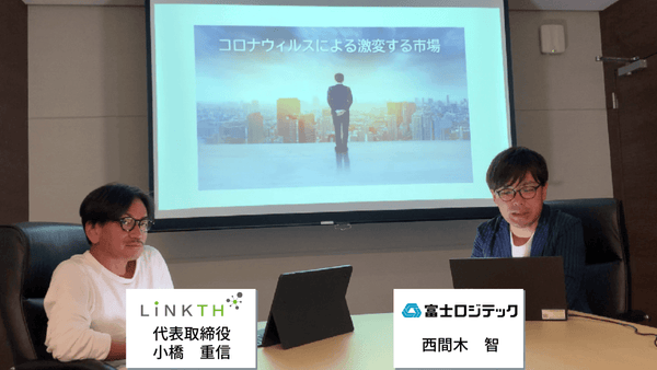 【提言】「〇〇のデジタル化」 と 「デジタル×」 オムニ・OMO TV イントロダクション