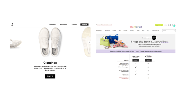 サブスクリプションコマース シューズ バック編 Subscription Shoes Bags etc