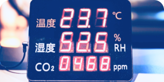 24時間365日温湿度管理
